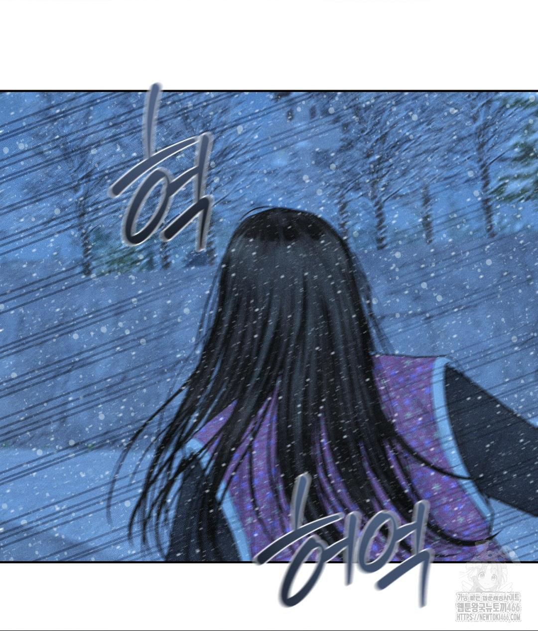 Payment for the Ride Raw Chapter 11 Page 42