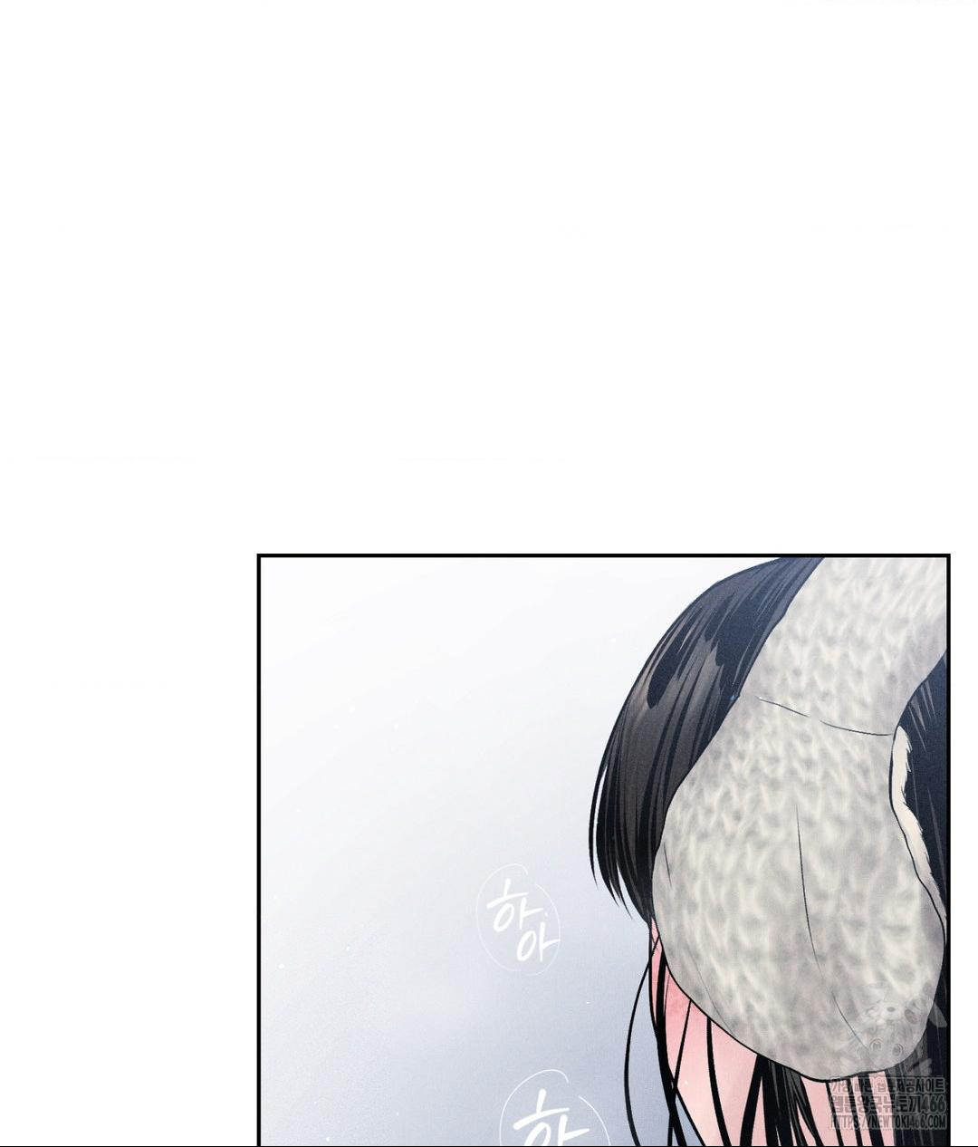 Payment for the Ride Raw Chapter 11 Page 5