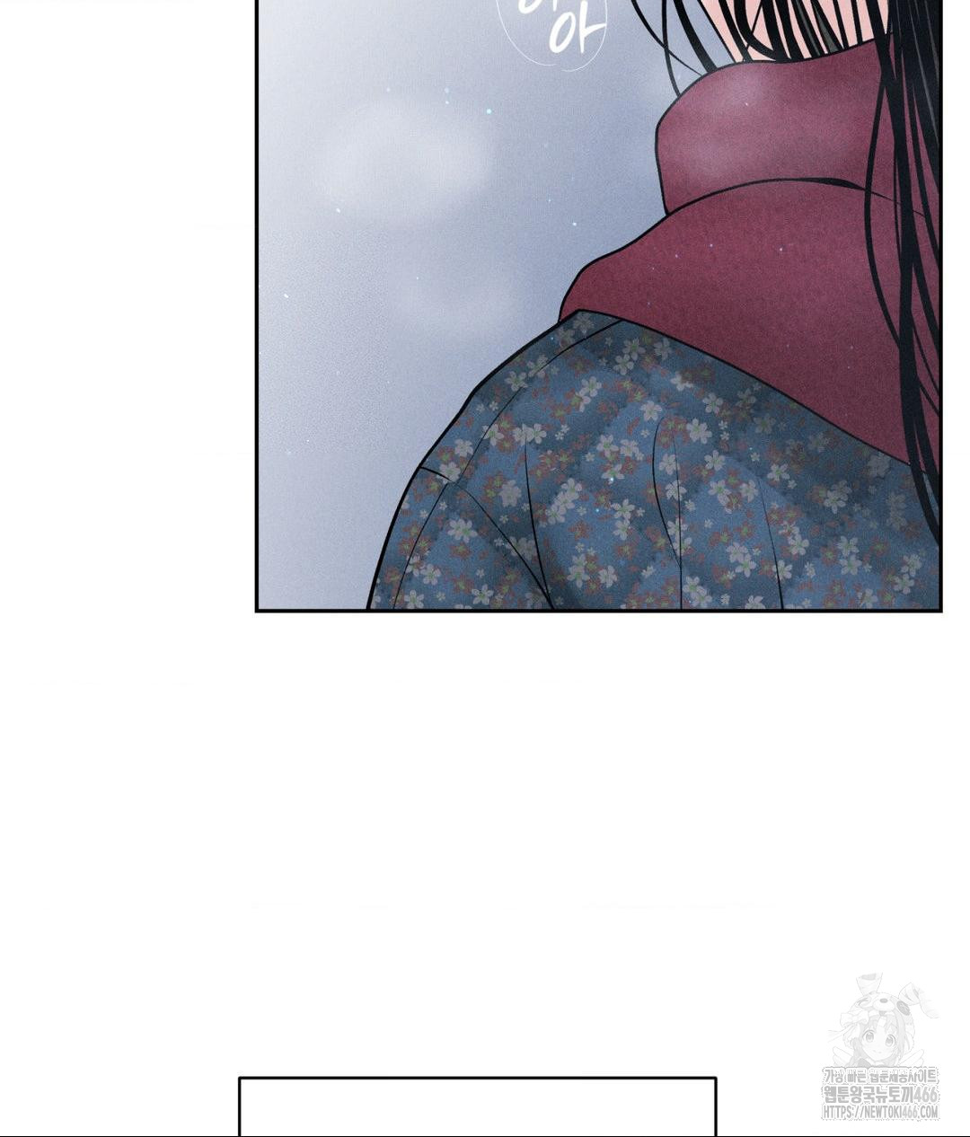 Payment for the Ride Raw Chapter 11 Page 6