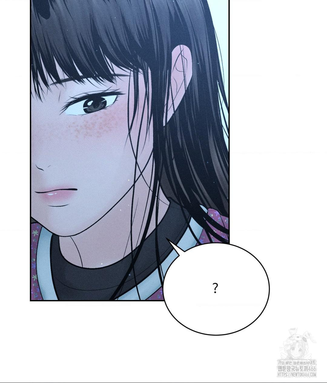 Payment for the Ride Raw Chapter 11 Page 64