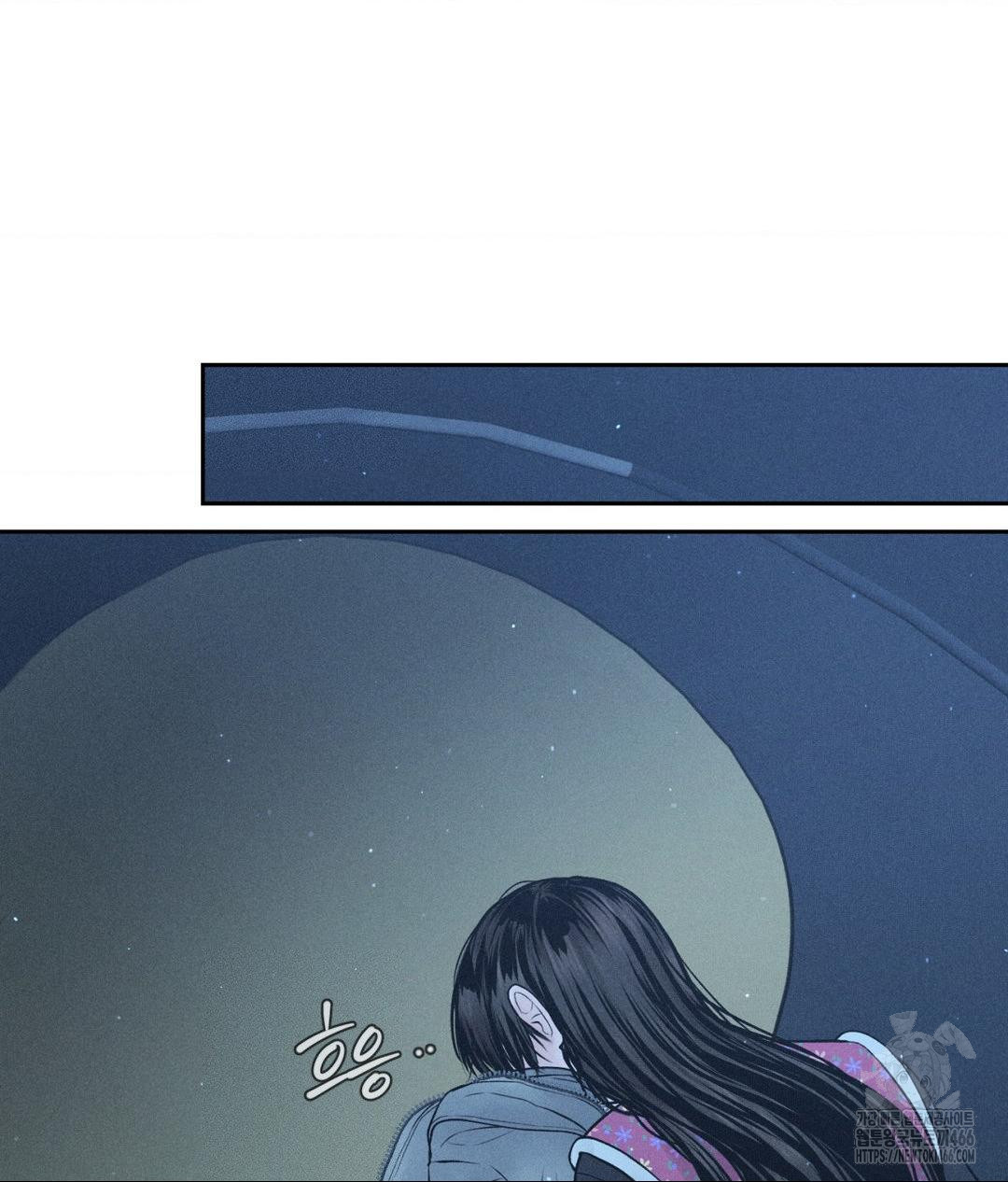 Payment for the Ride Raw Chapter 11 Page 67