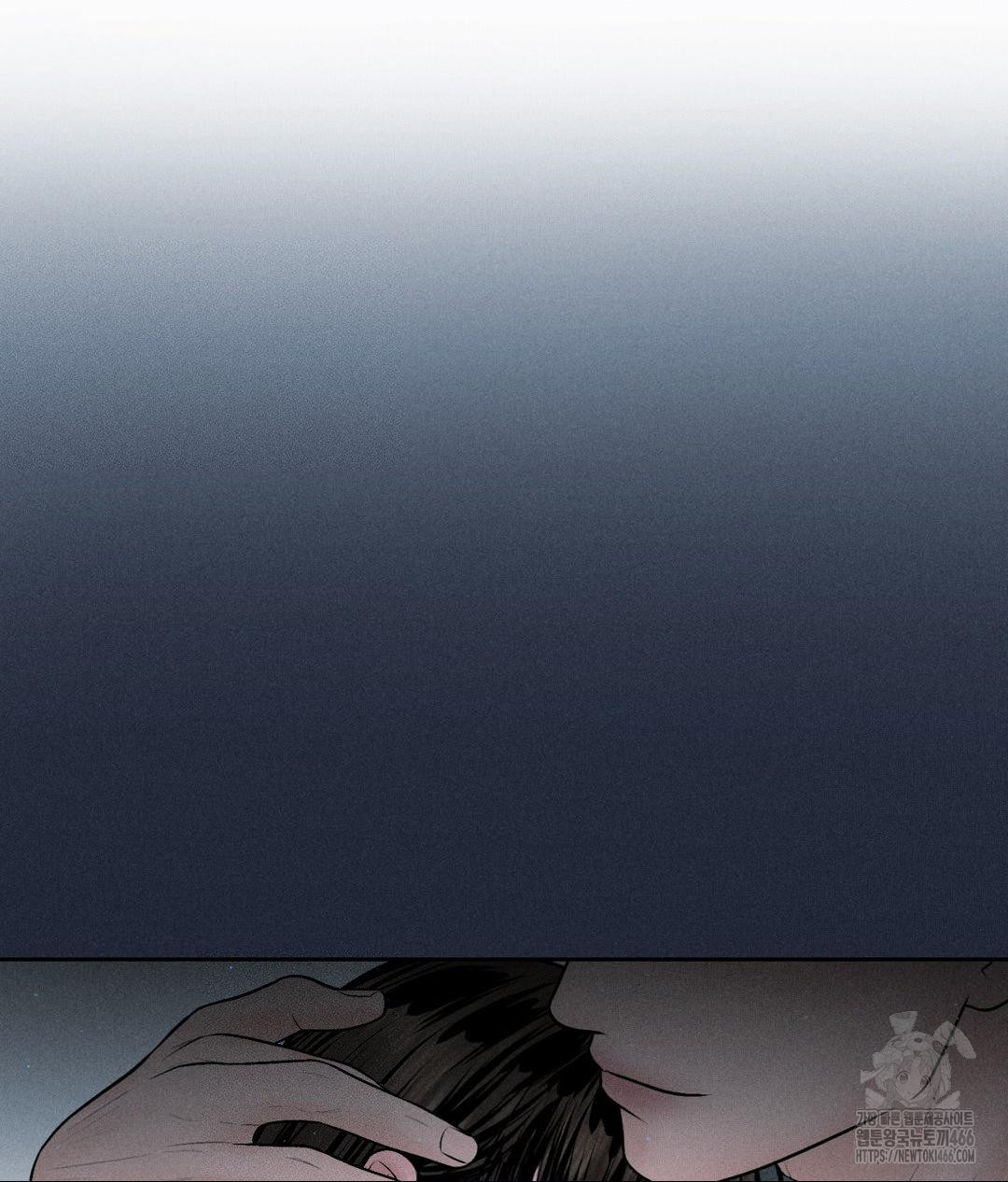 Payment for the Ride Raw Chapter 11 Page 87