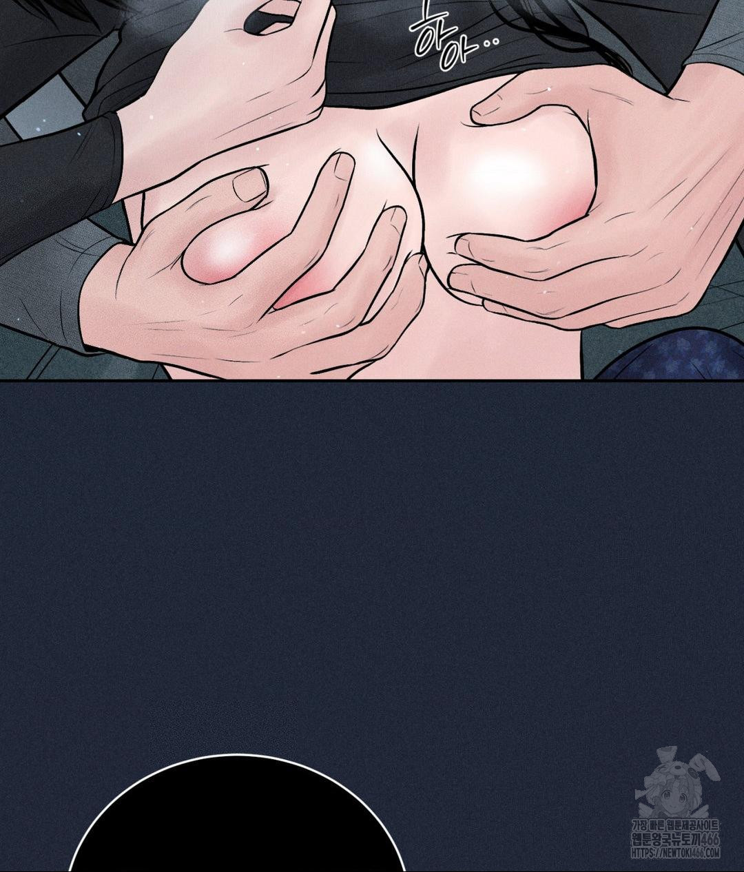 Payment for the Ride Raw Chapter 11 Page 94
