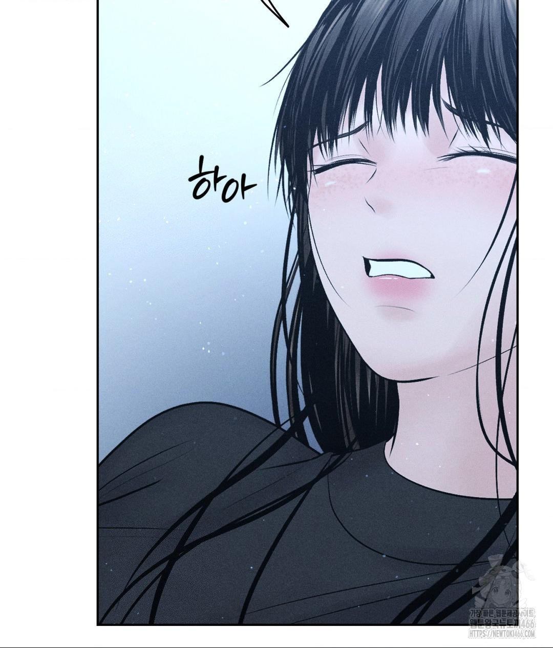 Payment for the Ride Raw Chapter 11 Page 97