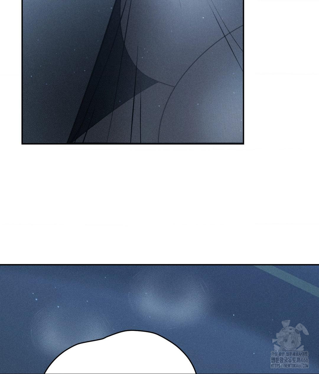 Payment for the Ride Raw Chapter 11 Page 99