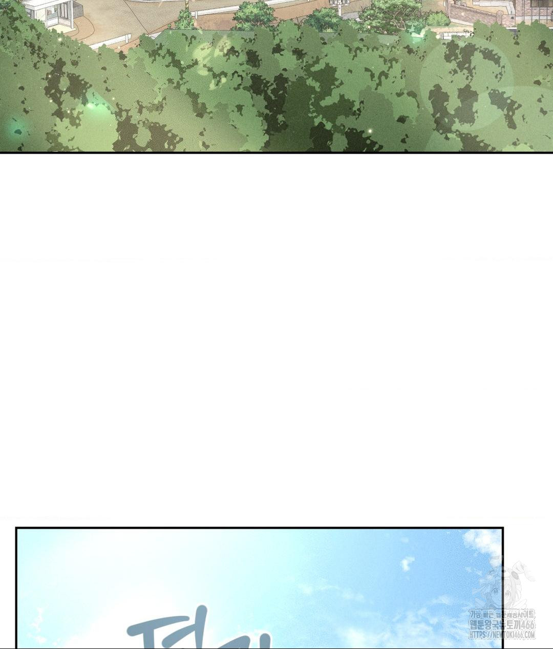 Payment for the Ride Raw Chapter 12 Page 113