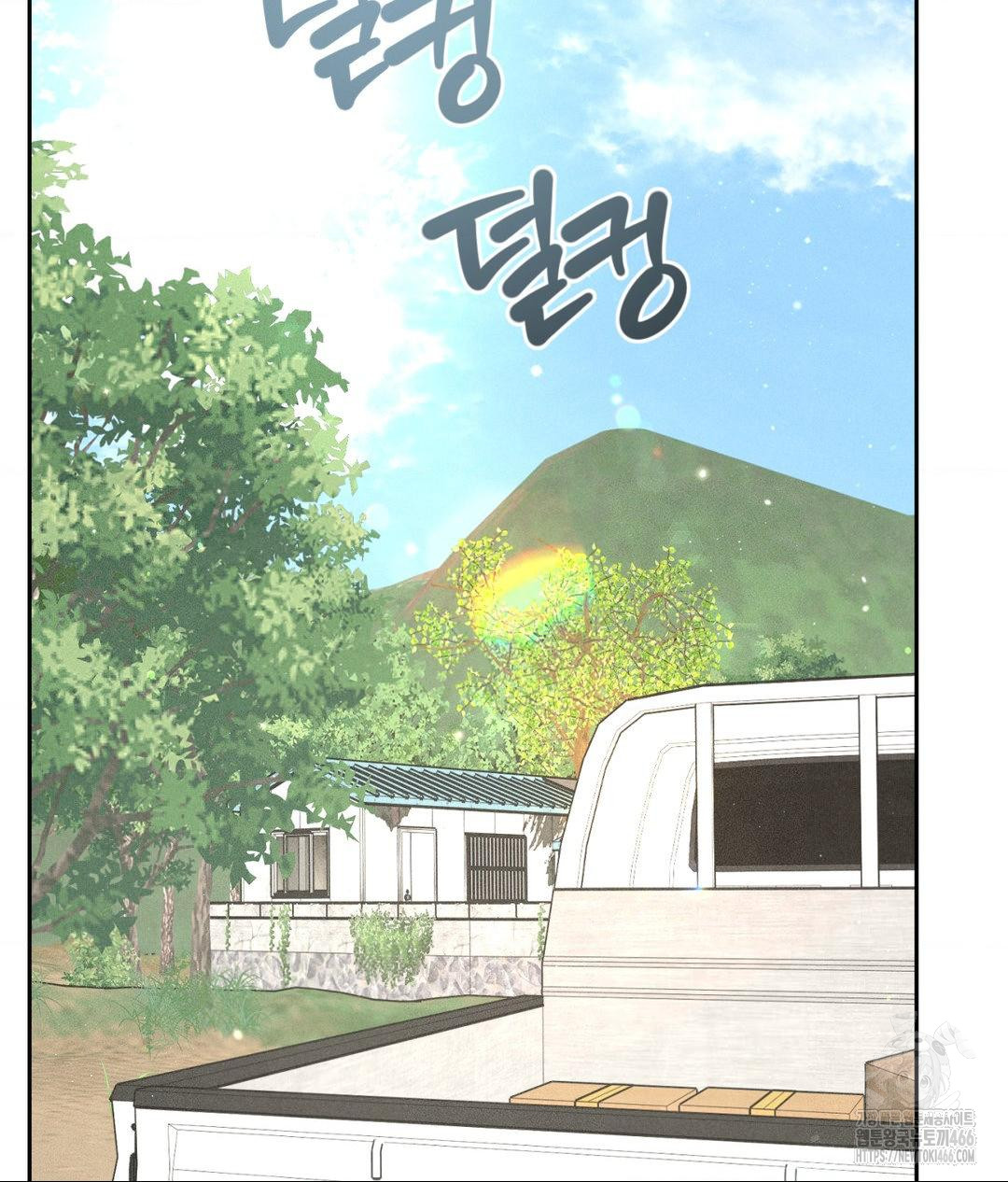 Payment for the Ride Raw Chapter 12 Page 114