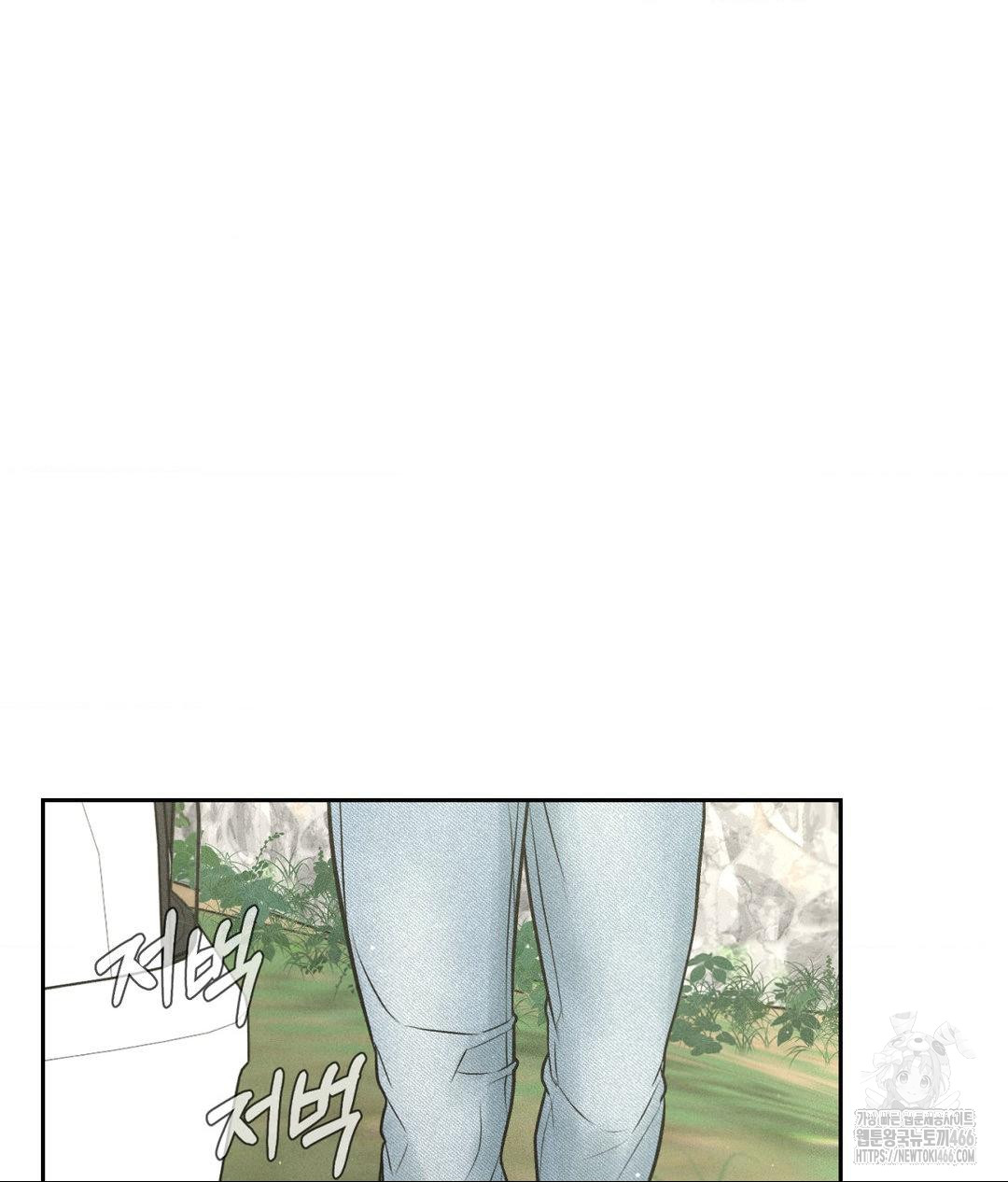Payment for the Ride Raw Chapter 12 Page 124