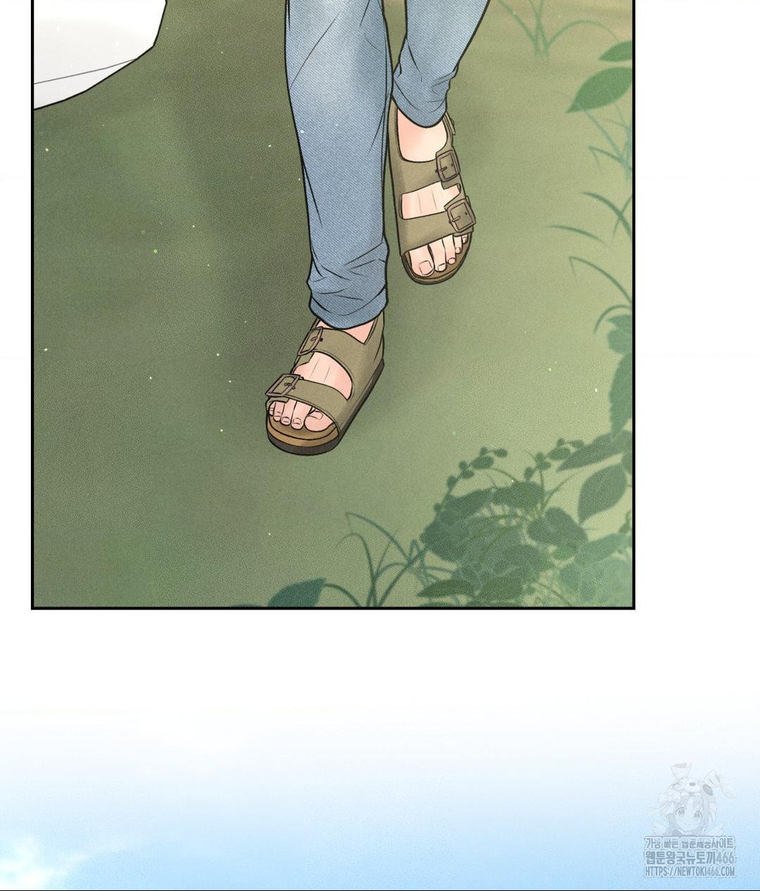Payment for the Ride Raw Chapter 12 Page 125