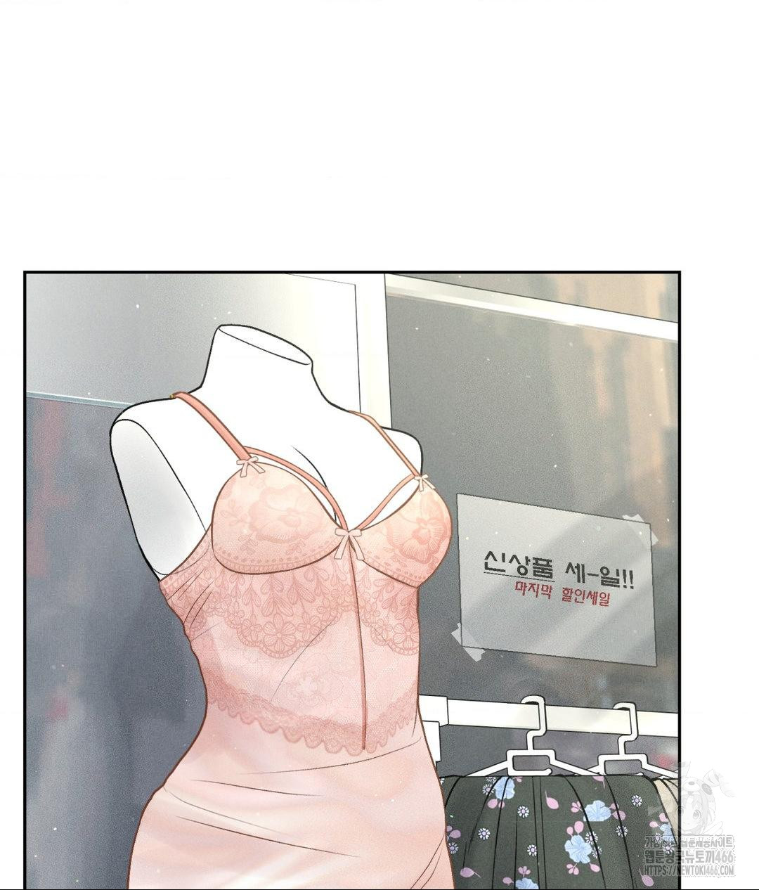 Payment for the Ride Raw Chapter 12 Page 15