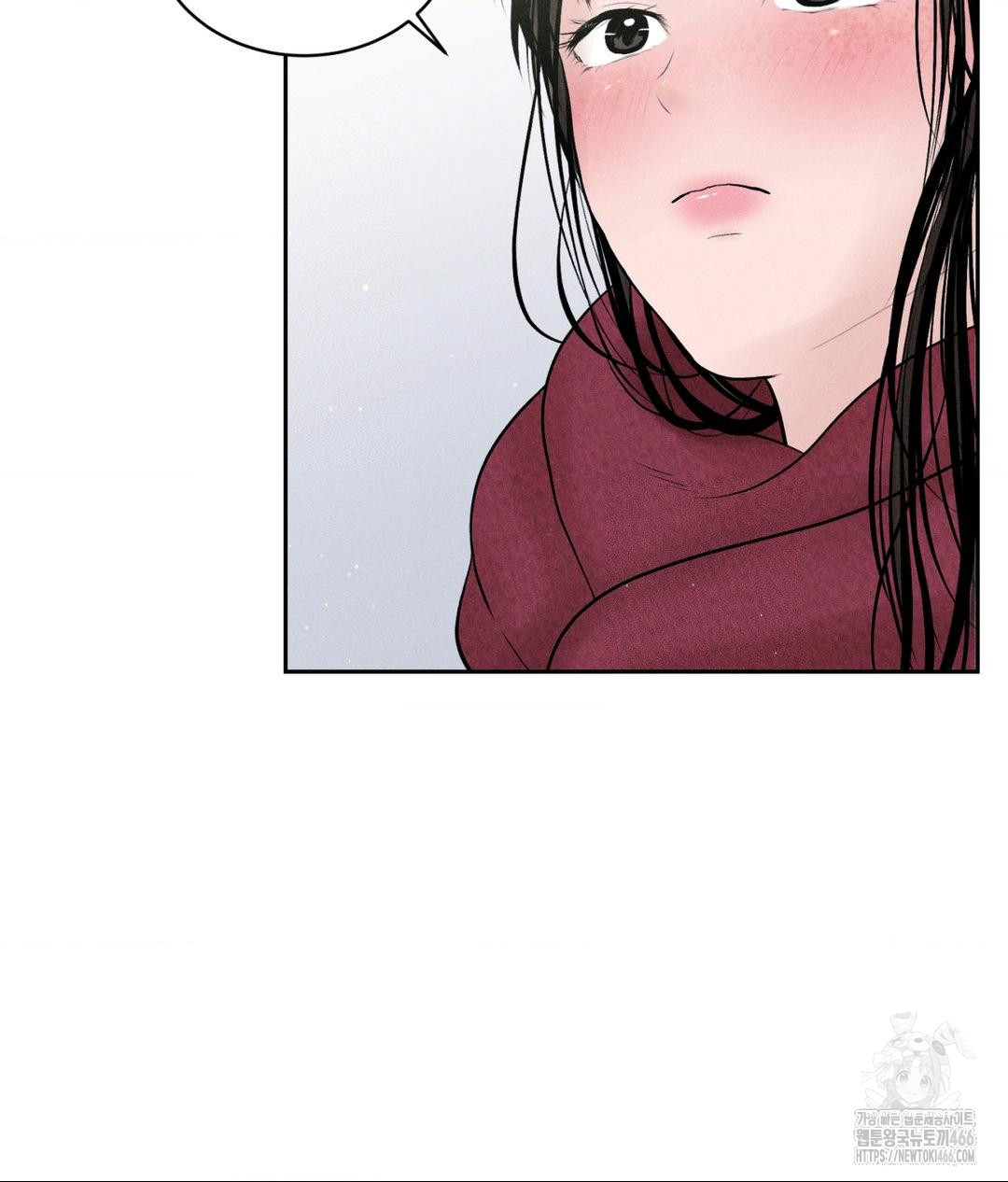 Payment for the Ride Raw Chapter 12 Page 17