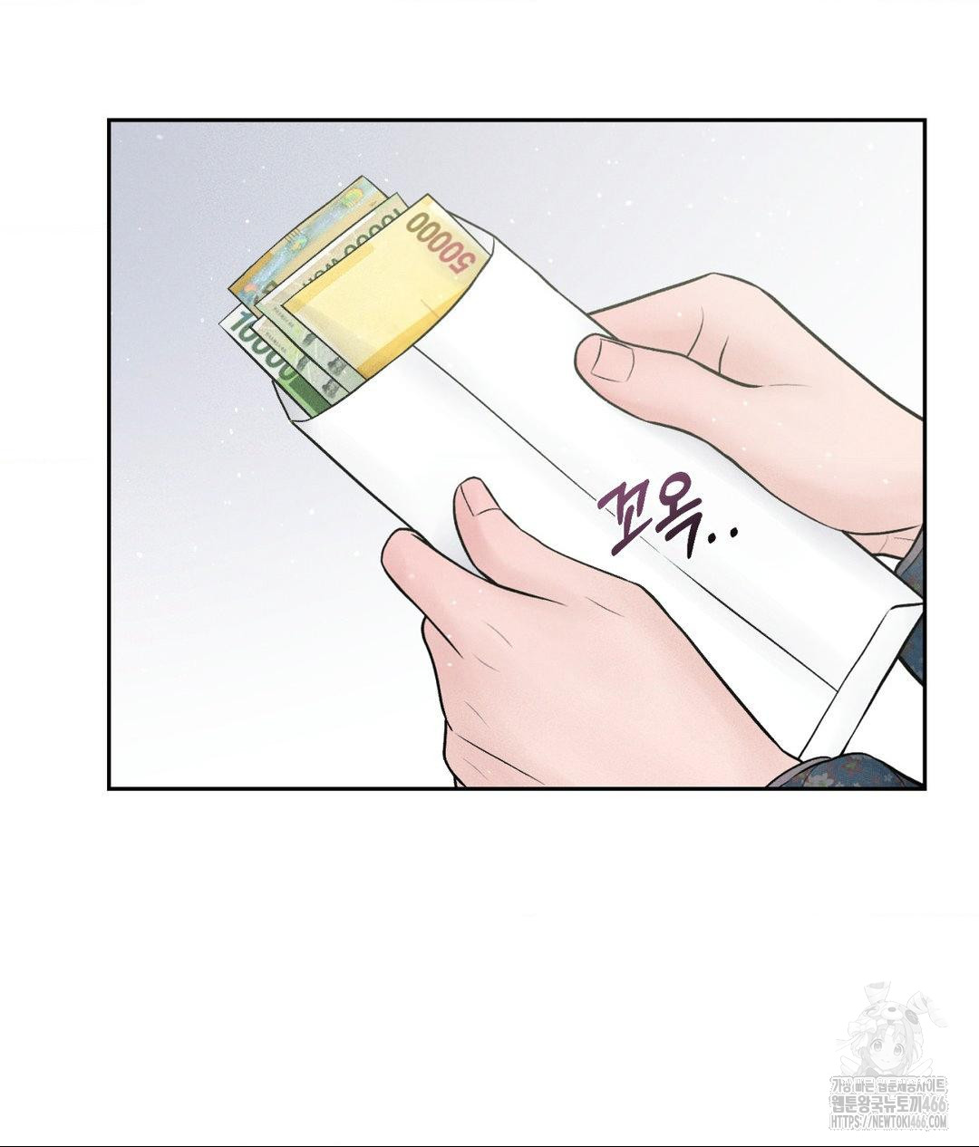 Payment for the Ride Raw Chapter 12 Page 18