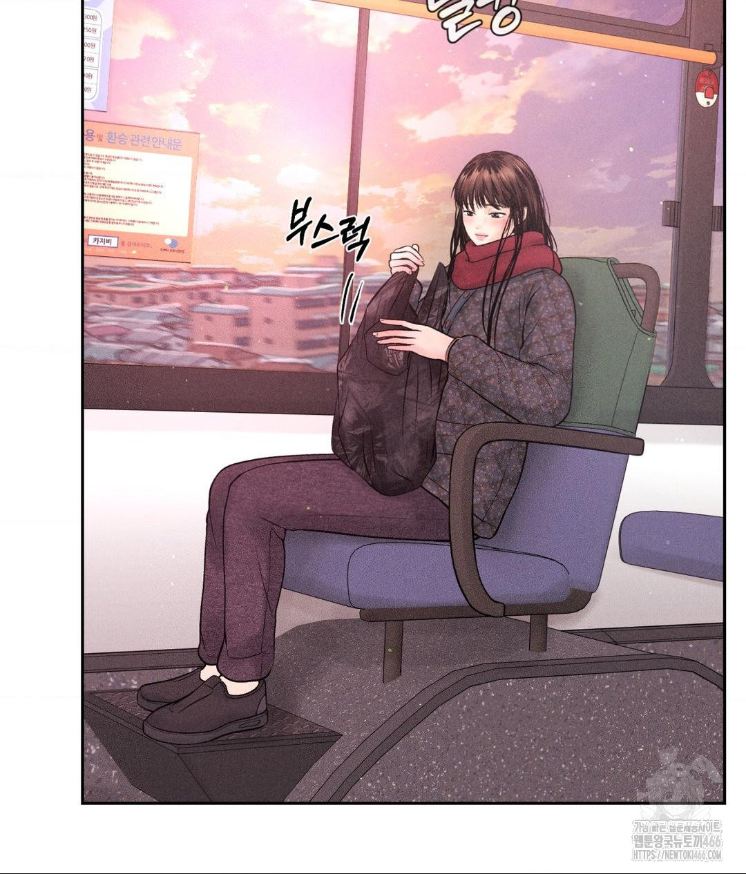 Payment for the Ride Raw Chapter 12 Page 22