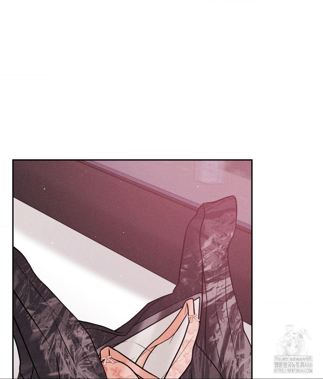 Payment for the Ride Raw Chapter 12 Page 23