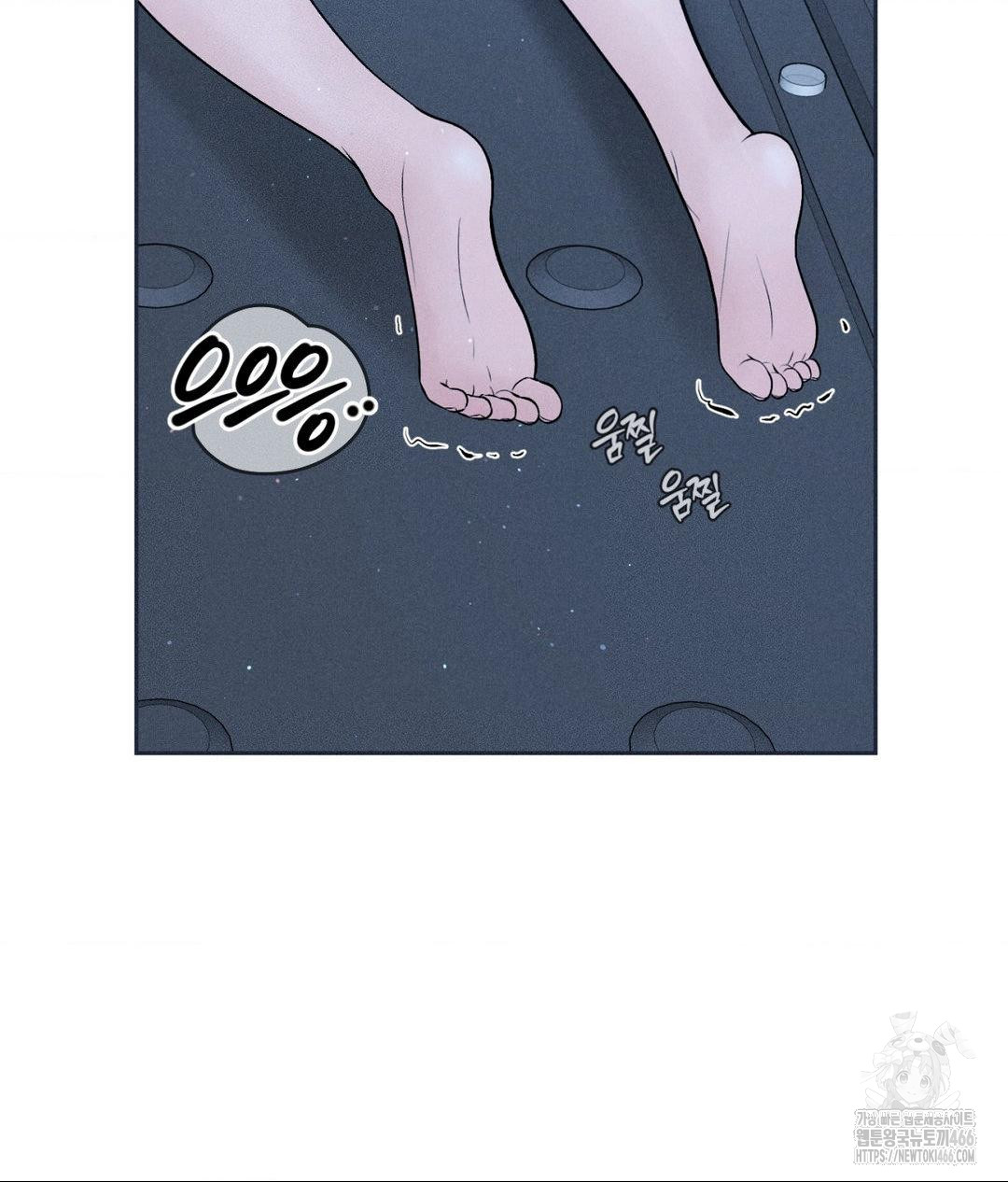 Payment for the Ride Raw Chapter 12 Page 40