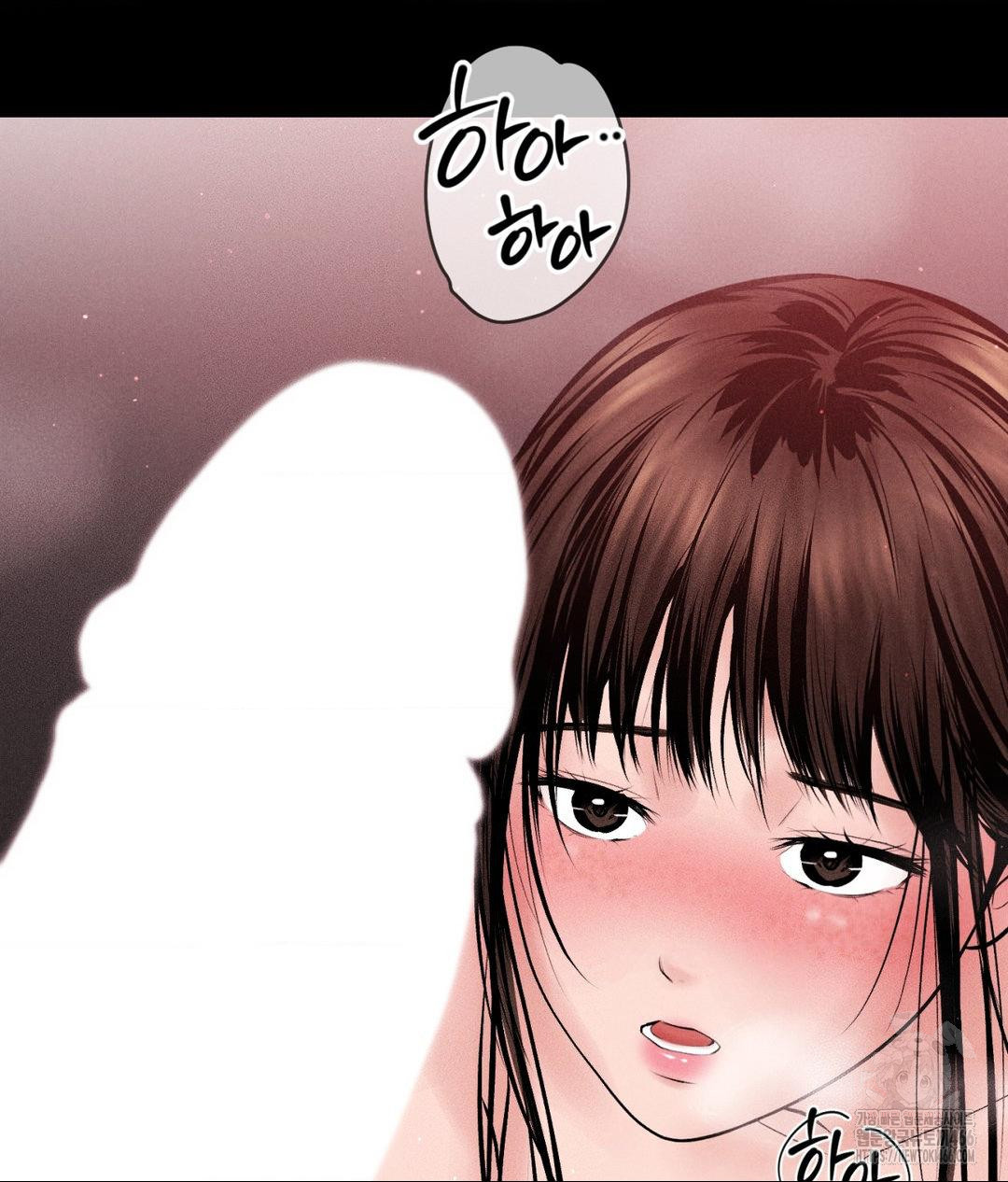 Payment for the Ride Raw Chapter 12 Page 48
