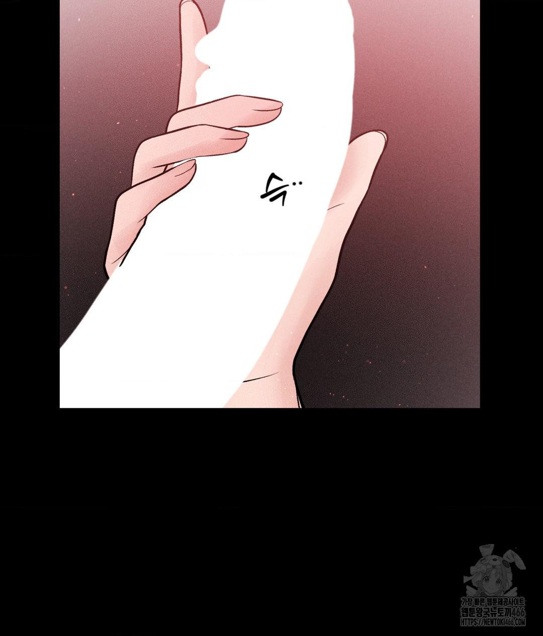 Payment for the Ride Raw Chapter 12 Page 50