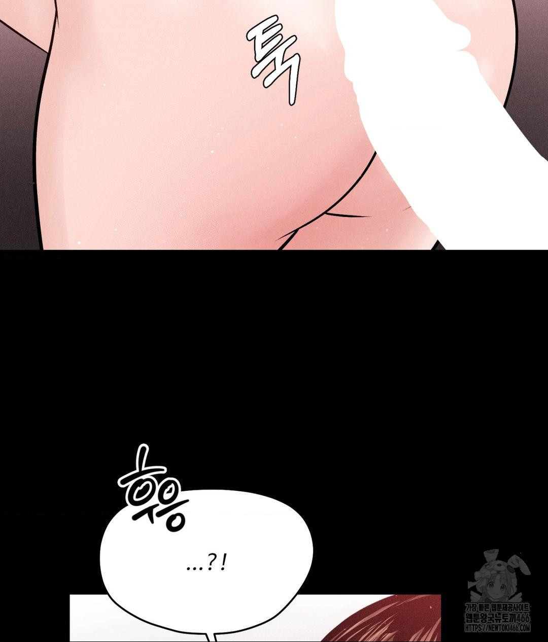 Payment for the Ride Raw Chapter 12 Page 61