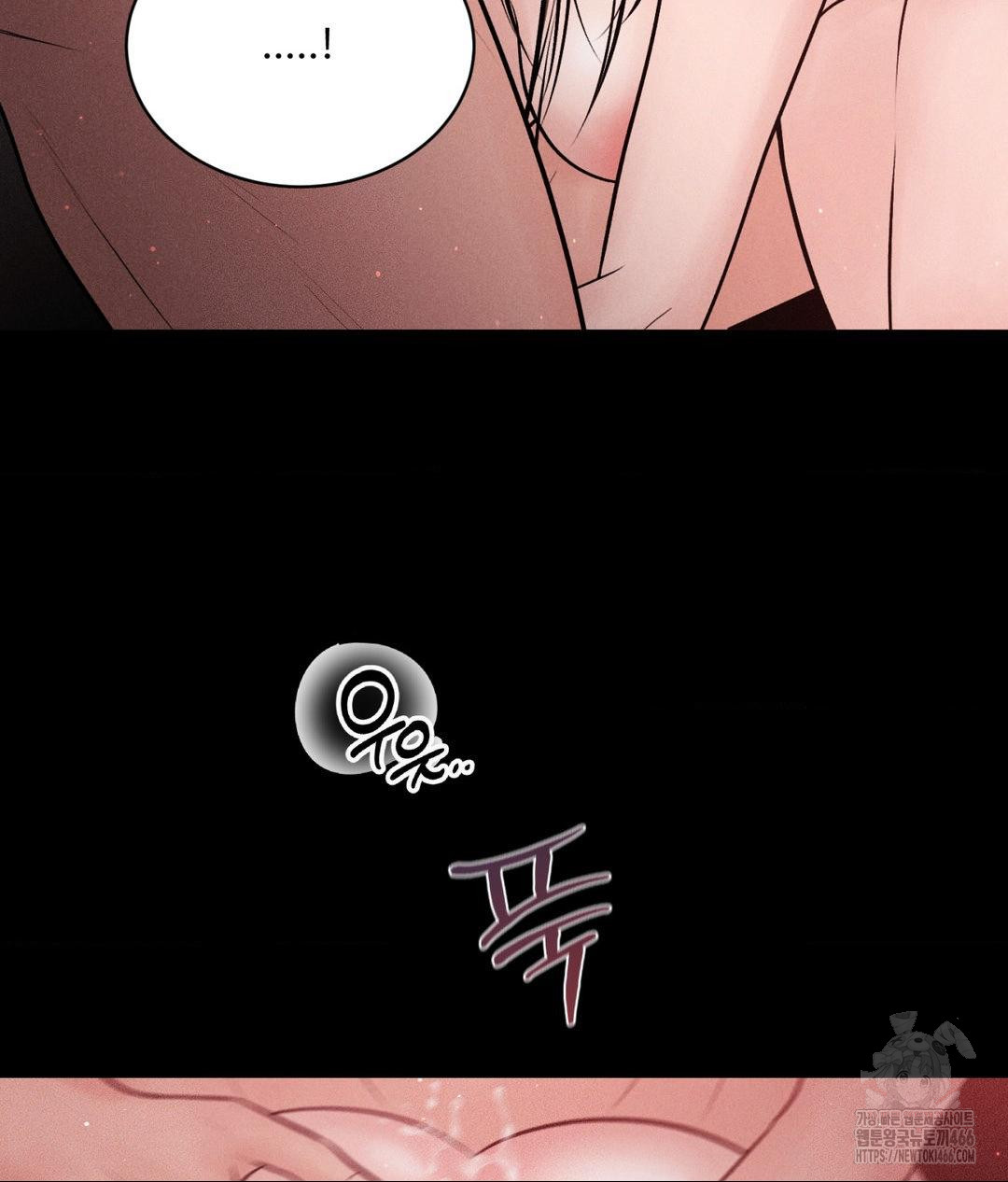 Payment for the Ride Raw Chapter 12 Page 74