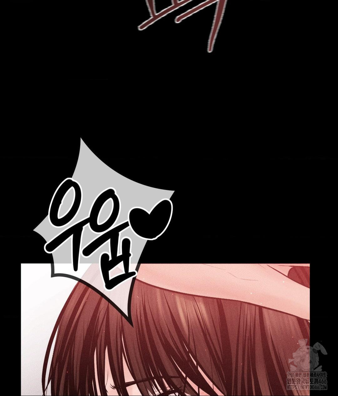 Payment for the Ride Raw Chapter 12 Page 89