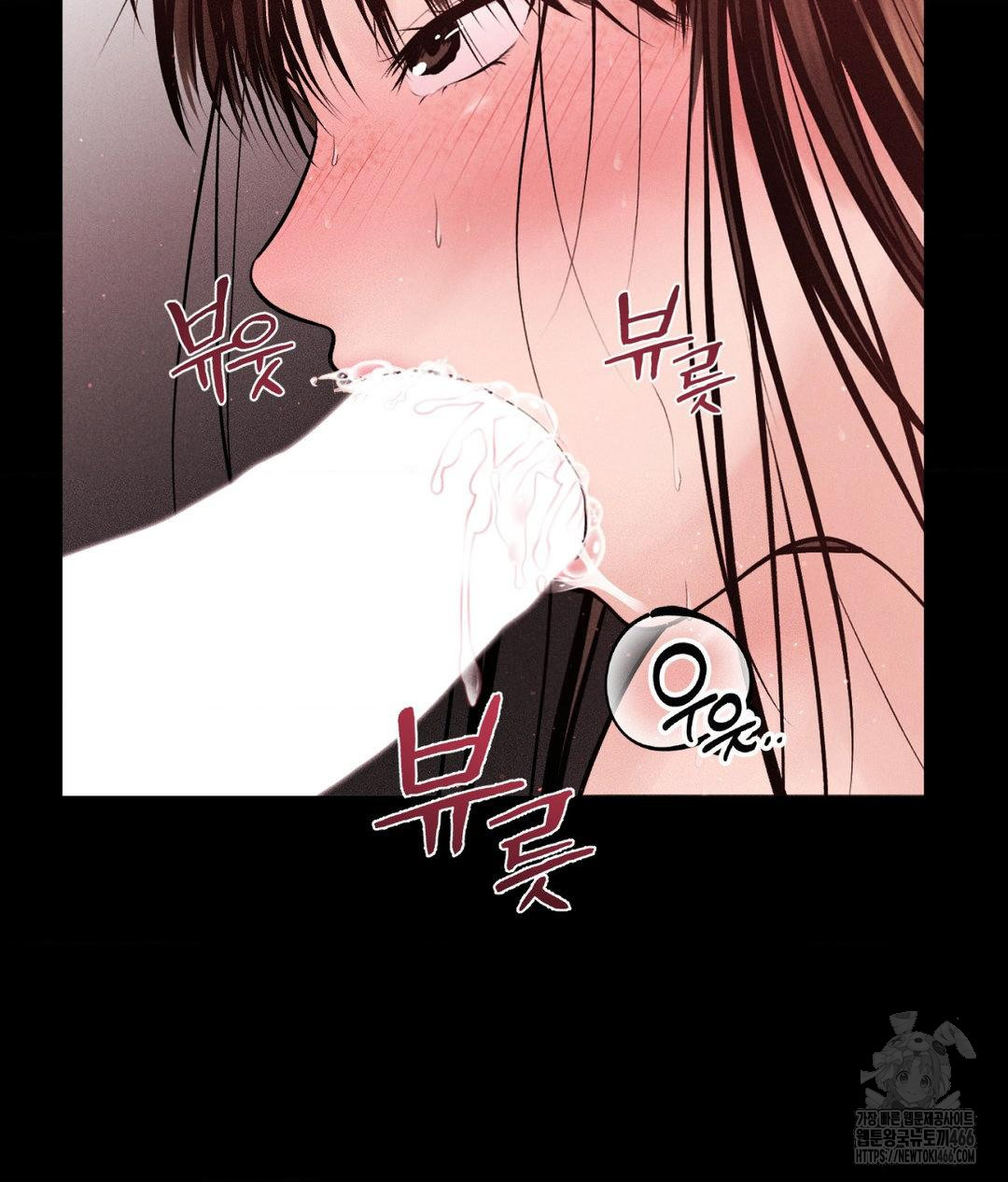 Payment for the Ride Raw Chapter 12 Page 90