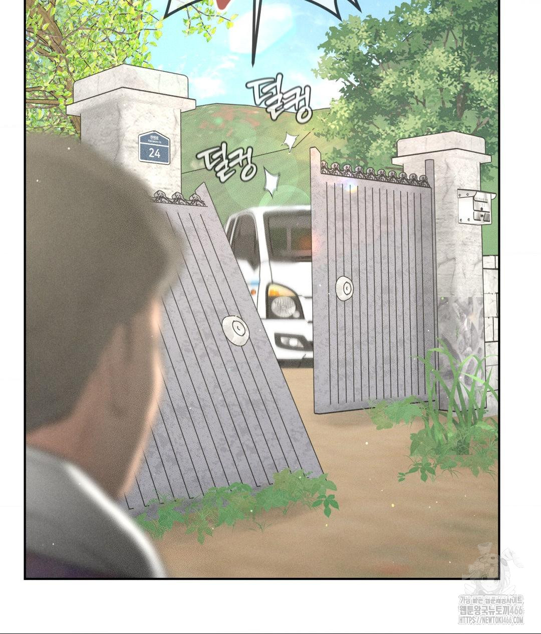 Payment for the Ride Raw Chapter 13 Page 116