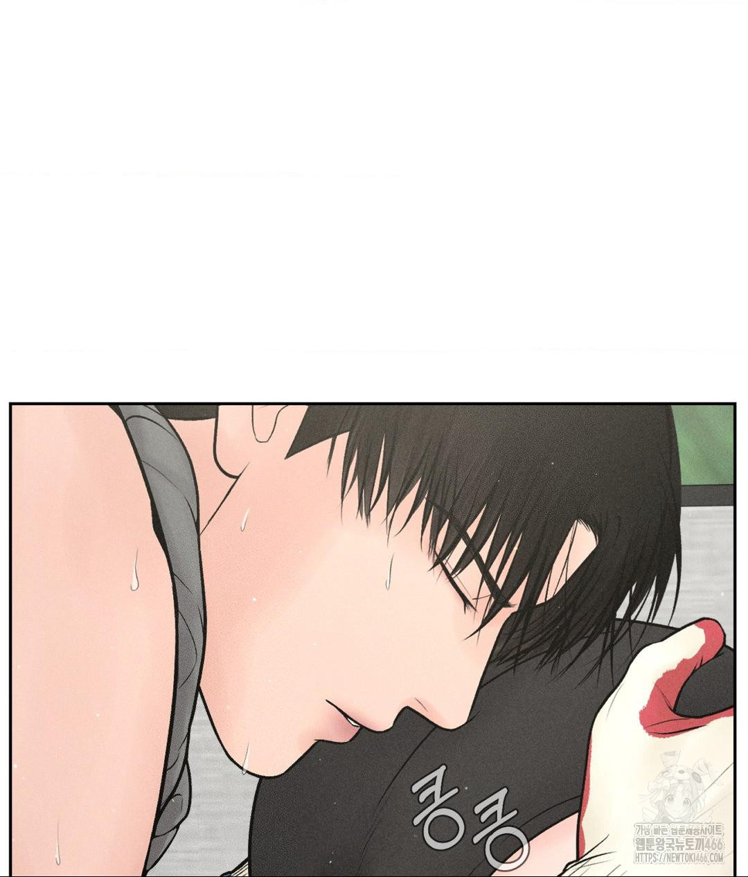 Payment for the Ride Raw Chapter 13 Page 34