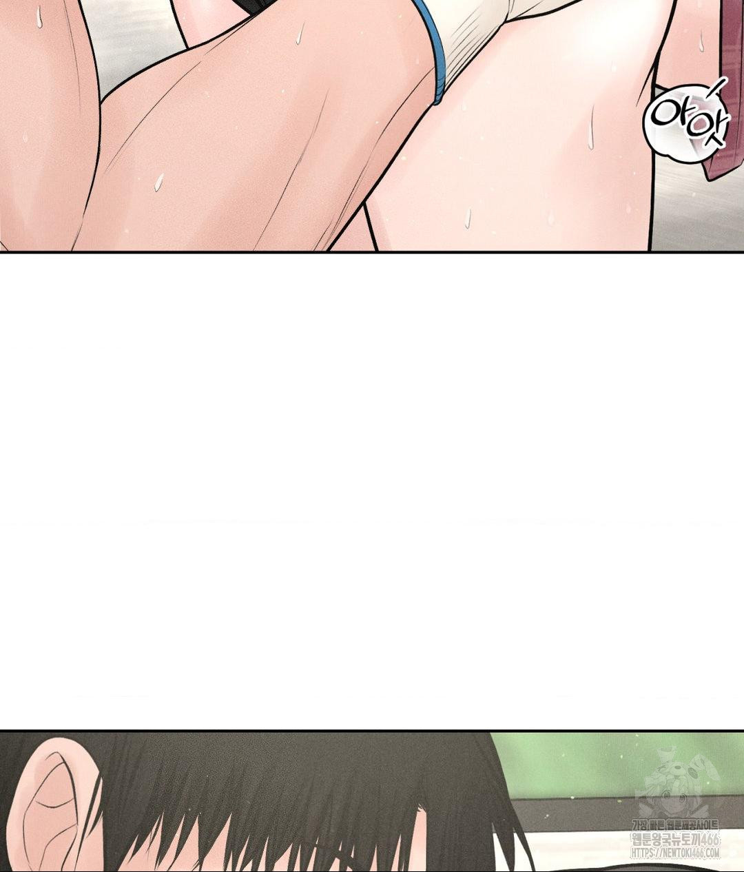 Payment for the Ride Raw Chapter 13 Page 38