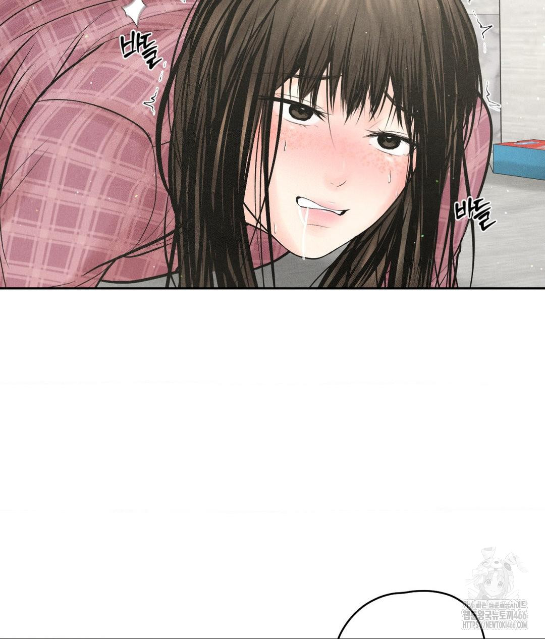 Payment for the Ride Raw Chapter 13 Page 60