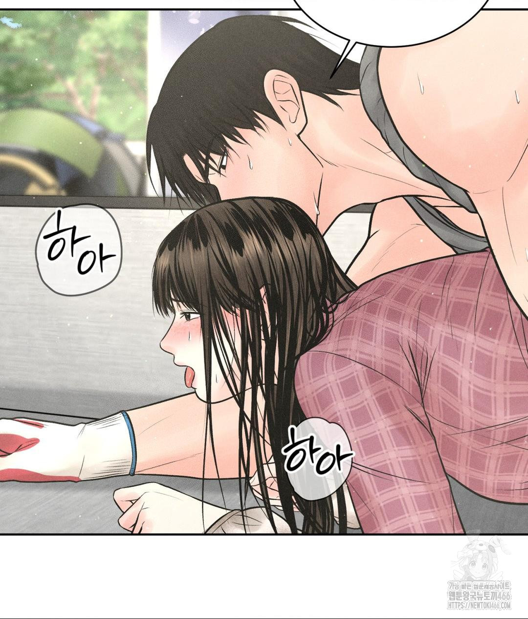 Payment for the Ride Raw Chapter 13 Page 79