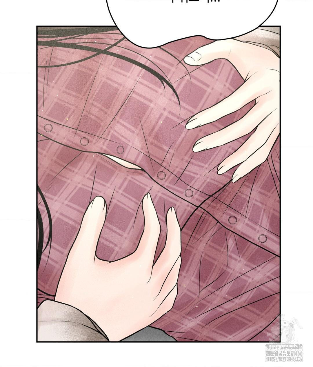 Payment for the Ride Raw Chapter 13 Page 86