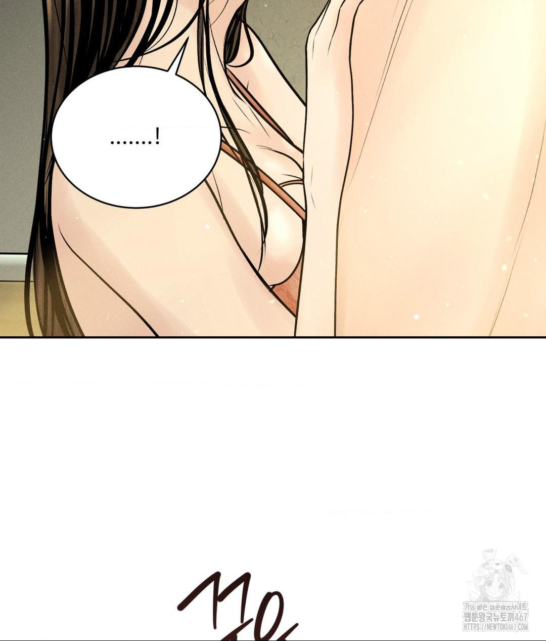 Payment for the Ride Raw Chapter 14 Page 107