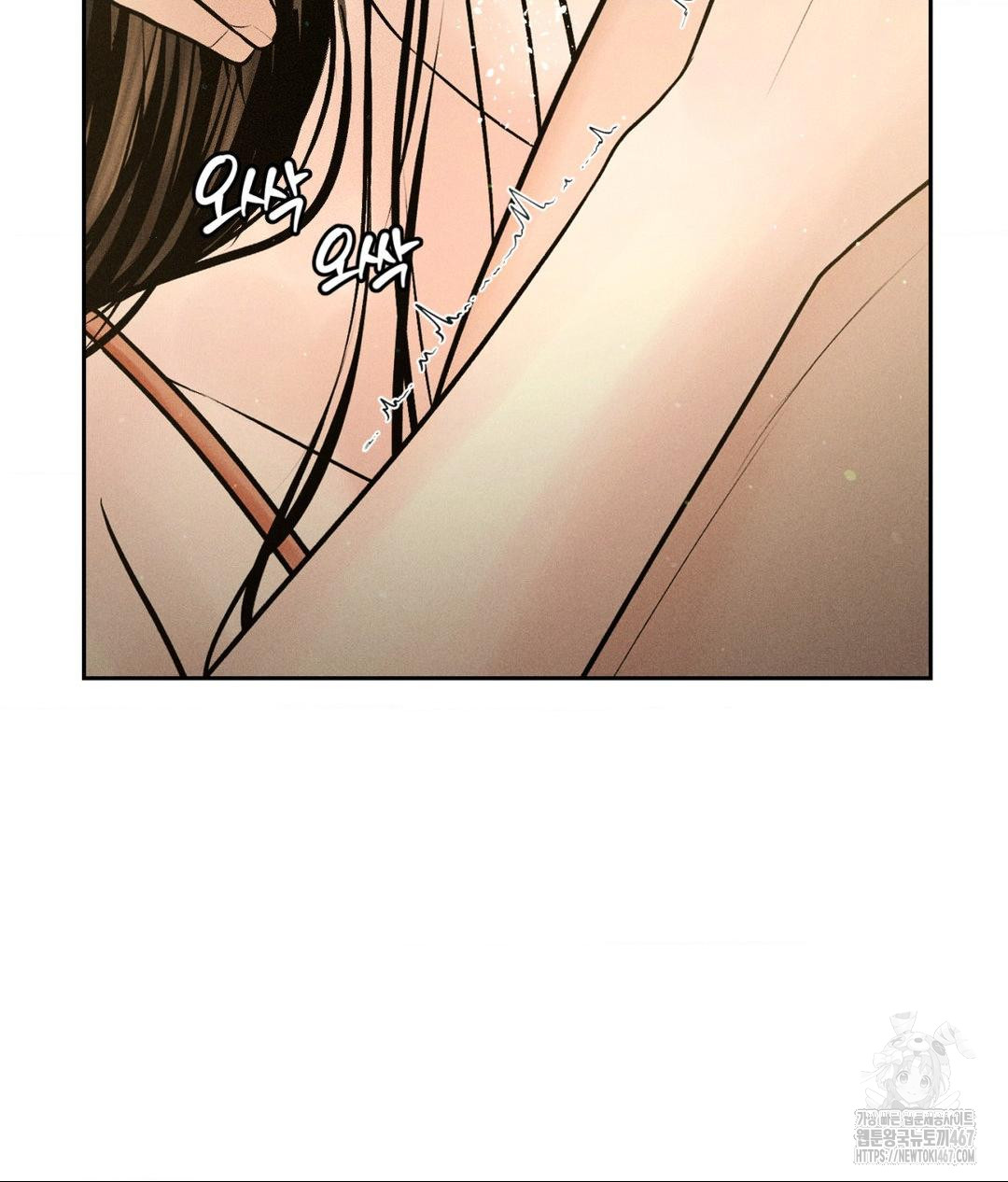 Payment for the Ride Raw Chapter 14 Page 111