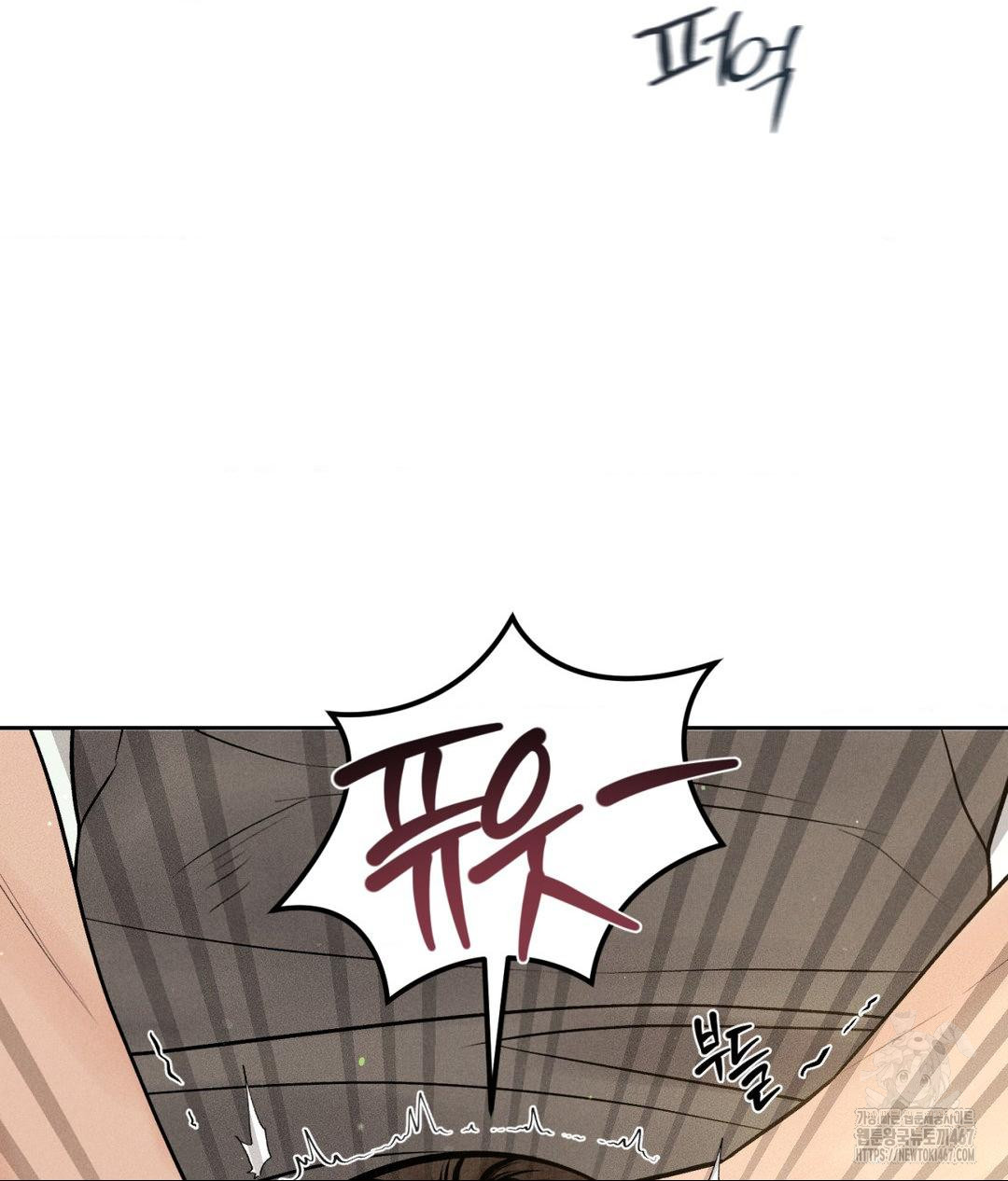 Payment for the Ride Raw Chapter 14 Page 117