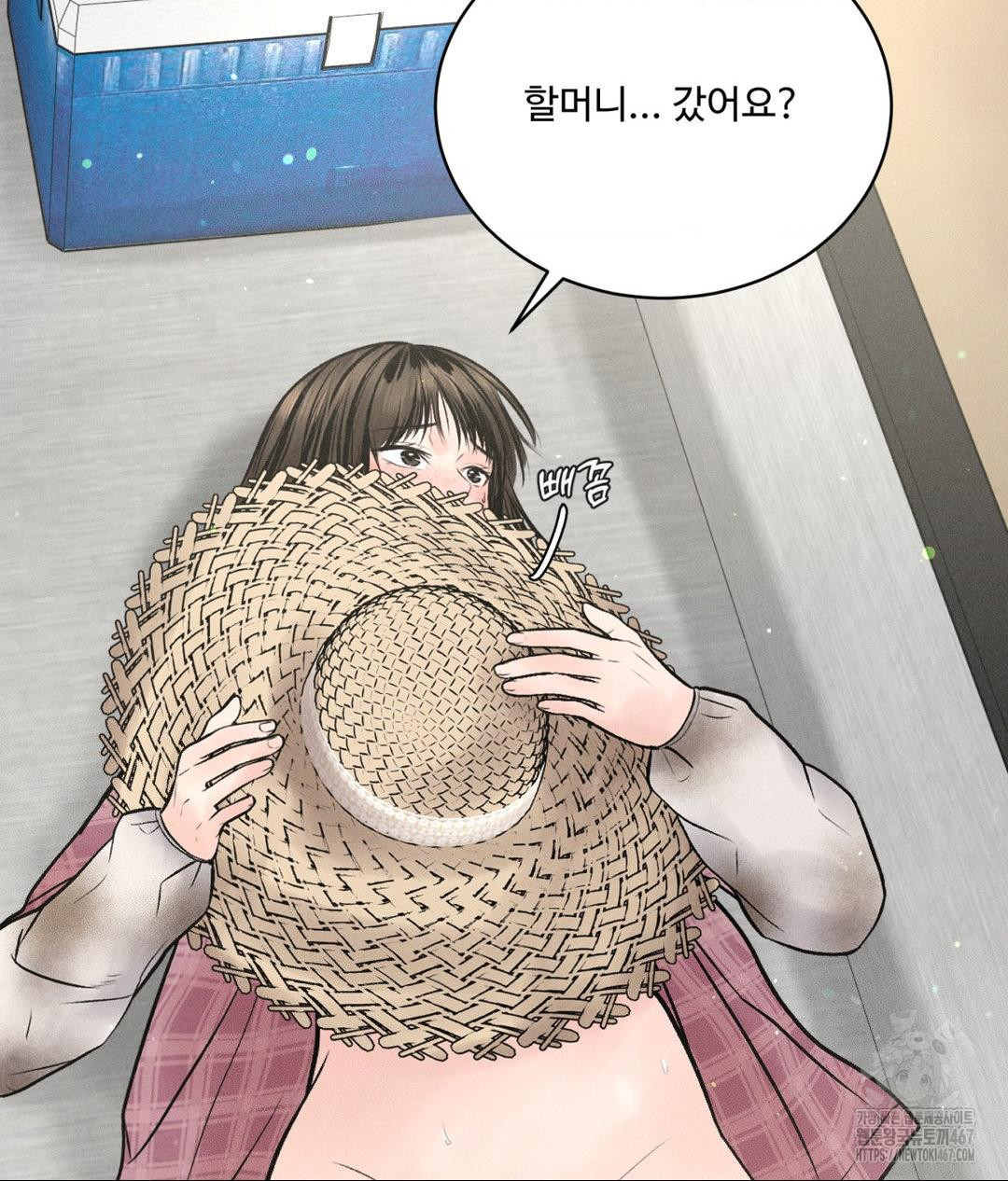 Payment for the Ride Raw Chapter 14 Page 12