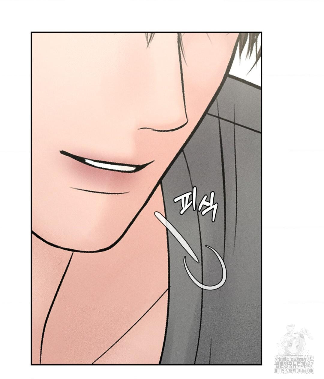 Payment for the Ride Raw Chapter 14 Page 16