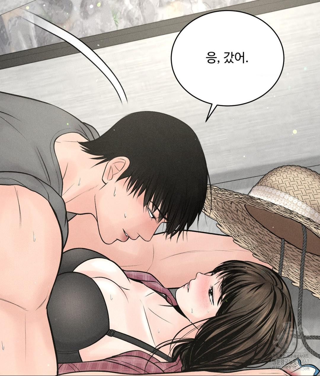 Payment for the Ride Raw Chapter 14 Page 18