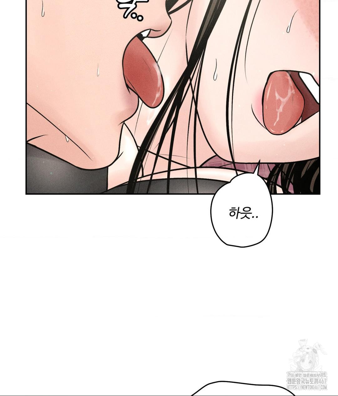 Payment for the Ride Raw Chapter 14 Page 20