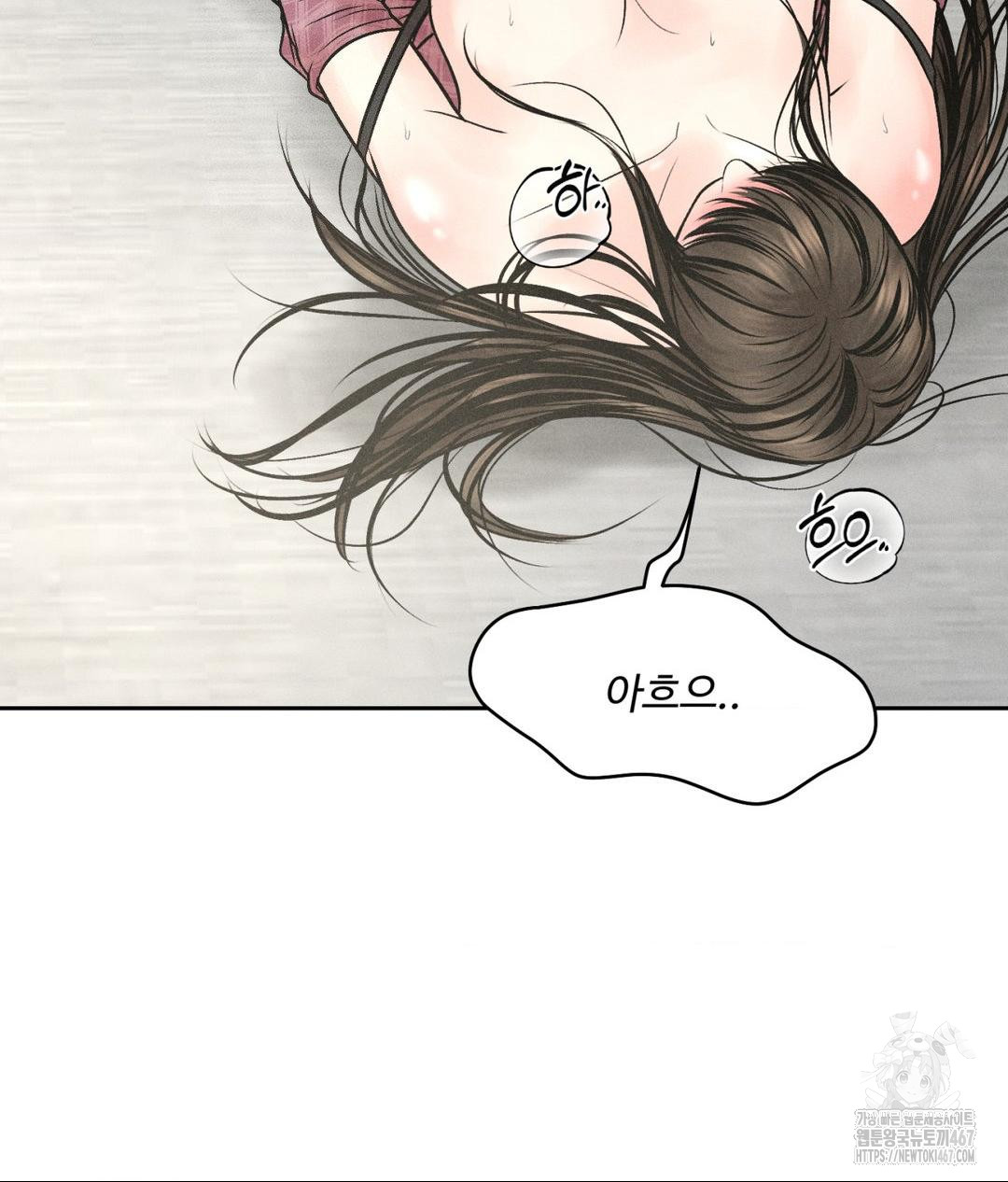 Payment for the Ride Raw Chapter 14 Page 28