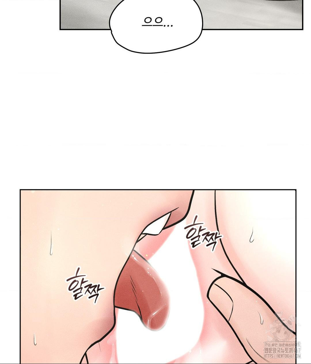 Payment for the Ride Raw Chapter 14 Page 30
