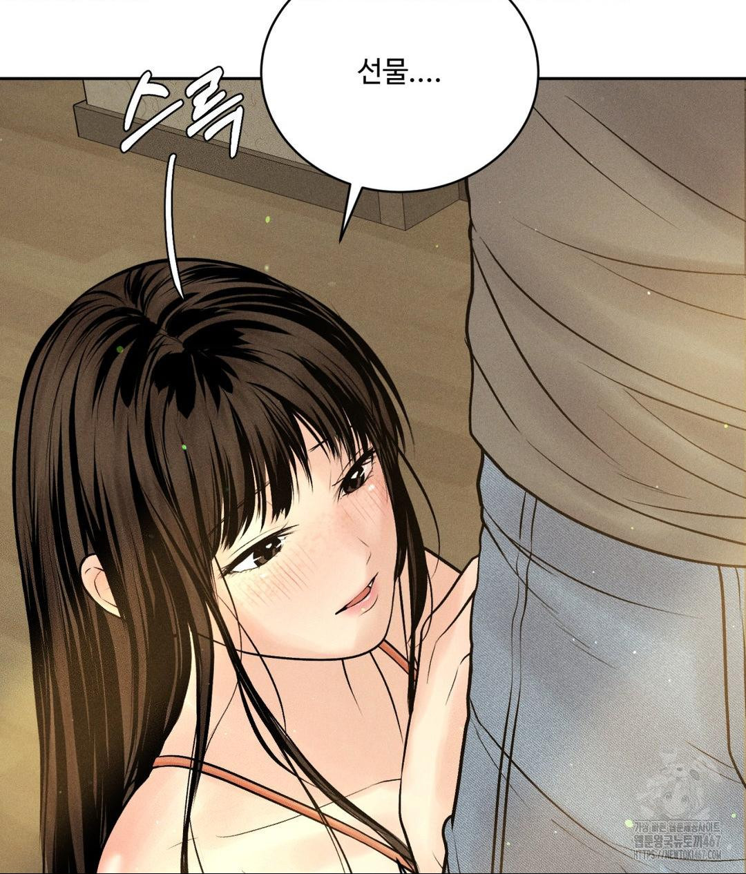 Payment for the Ride Raw Chapter 14 Page 69
