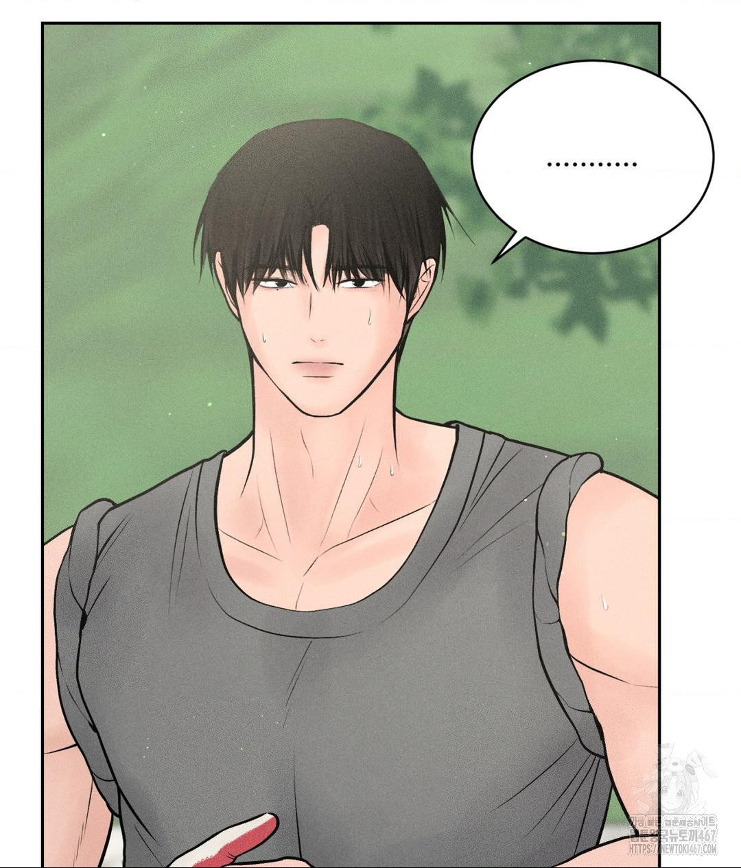 Payment for the Ride Raw Chapter 14 Page 9