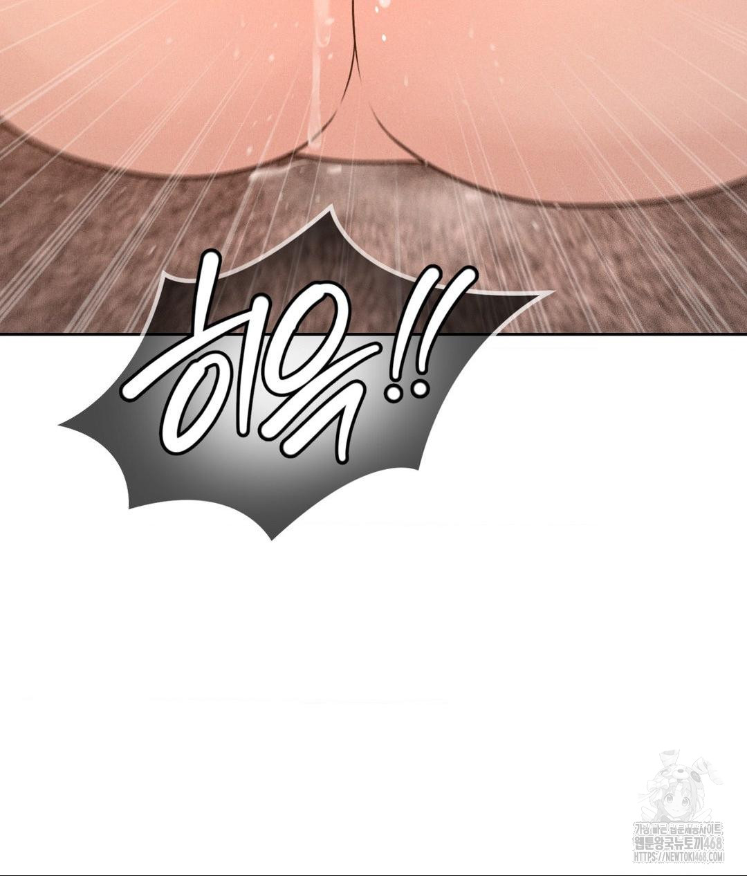 Payment for the Ride Raw Chapter 15 Page 18