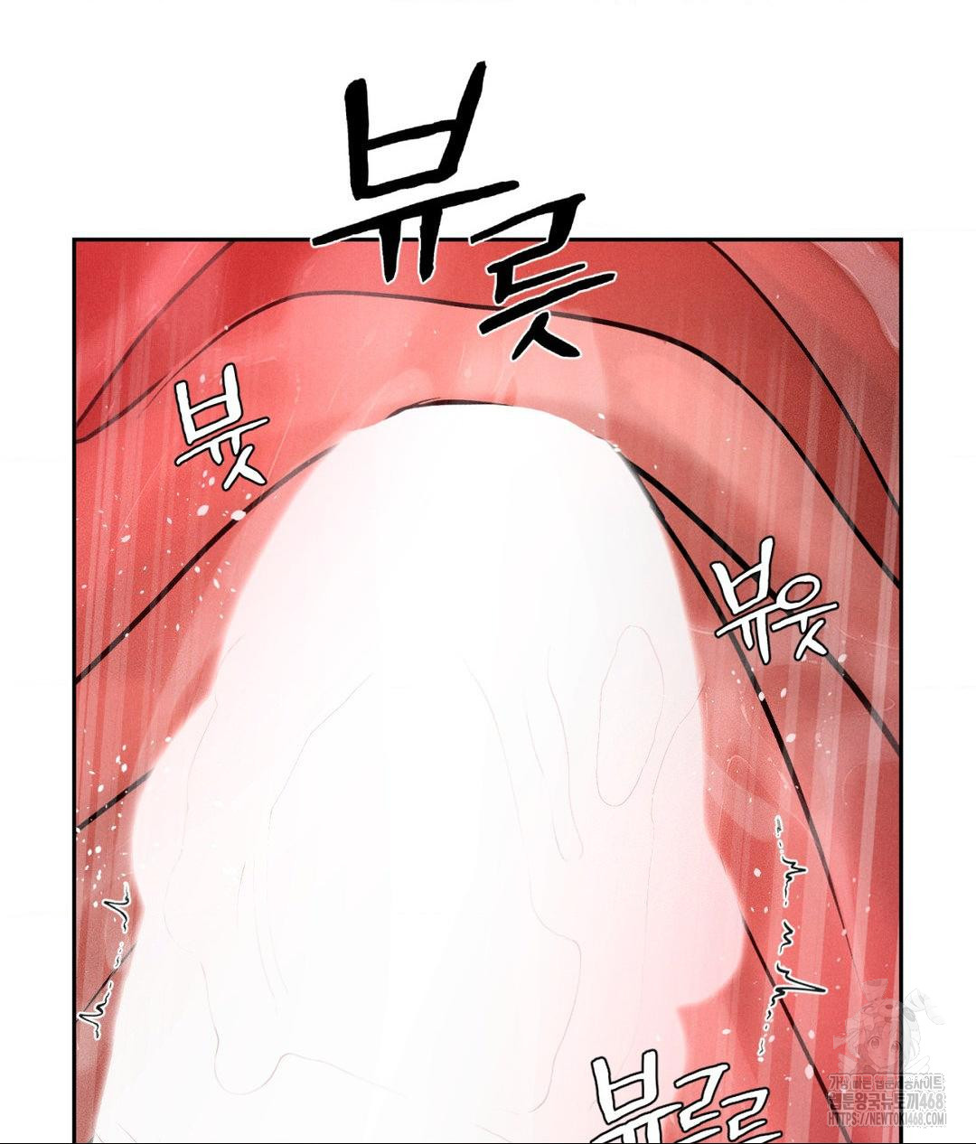 Payment for the Ride Raw Chapter 15 Page 19