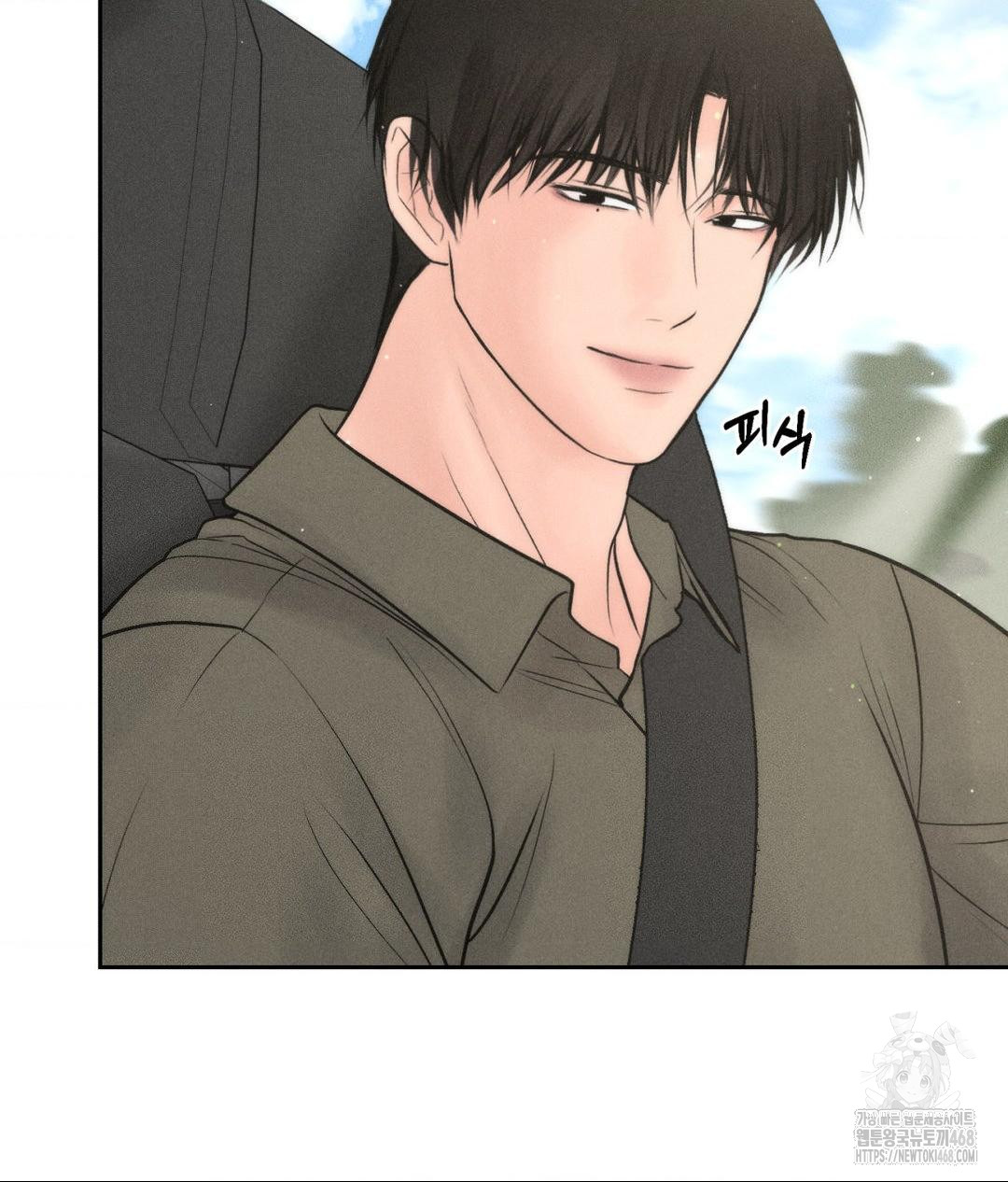 Payment for the Ride Raw Chapter 15 Page 37