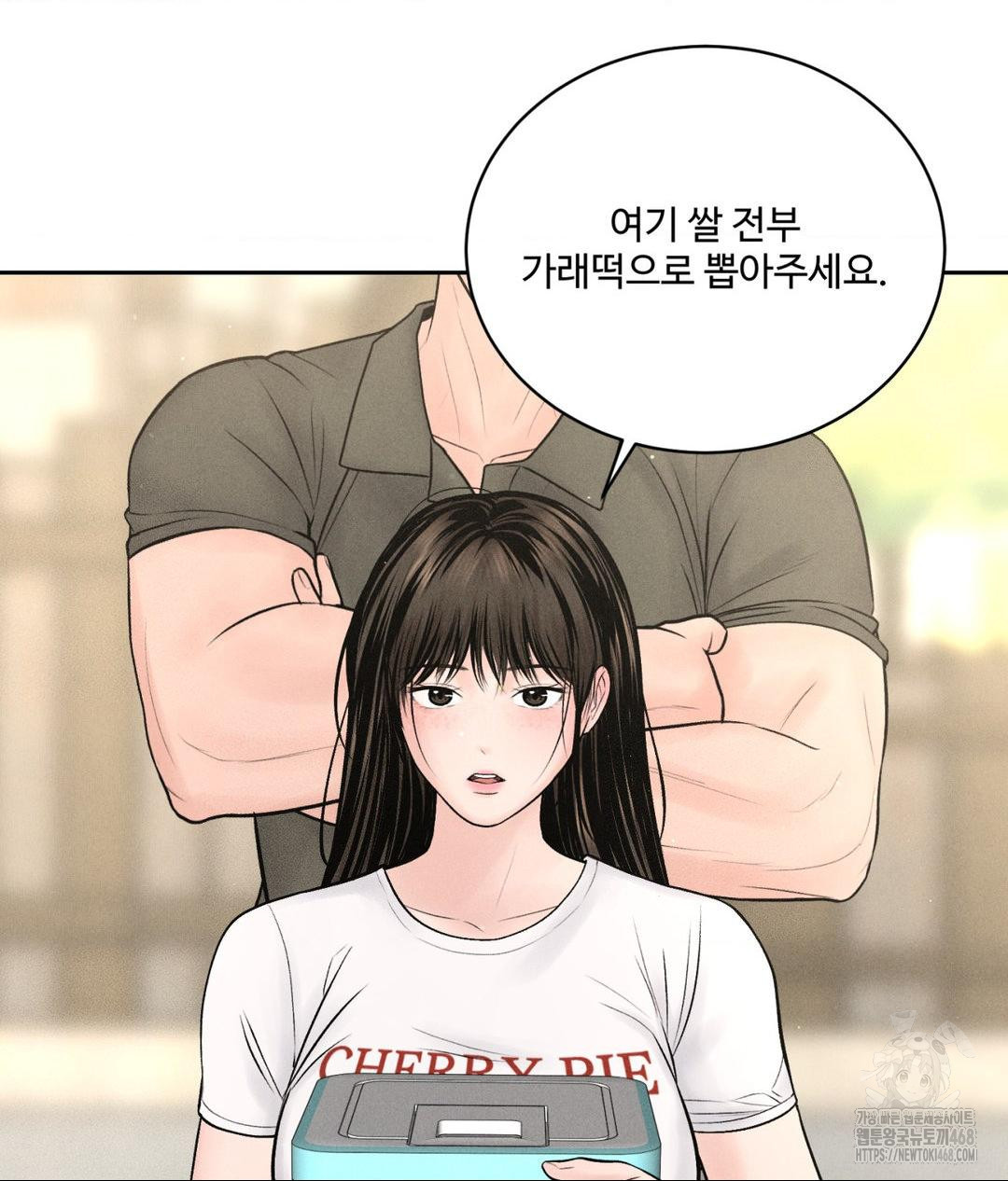 Payment for the Ride Raw Chapter 15 Page 44