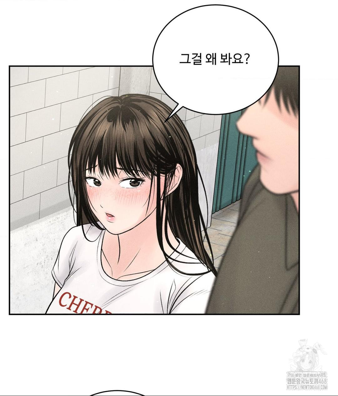 Payment for the Ride Raw Chapter 15 Page 60