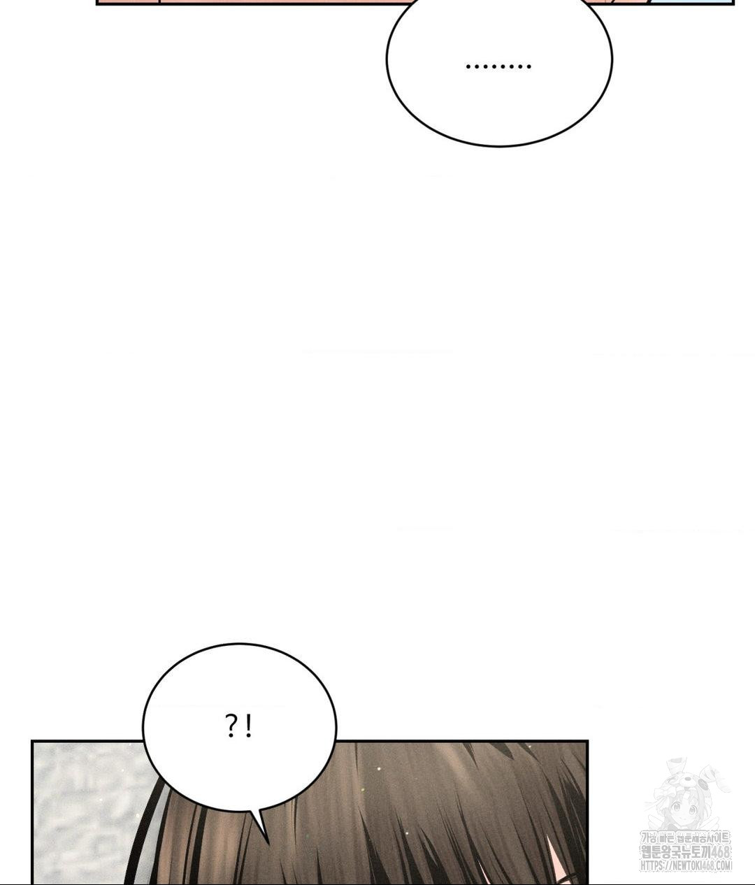 Payment for the Ride Raw Chapter 15 Page 74