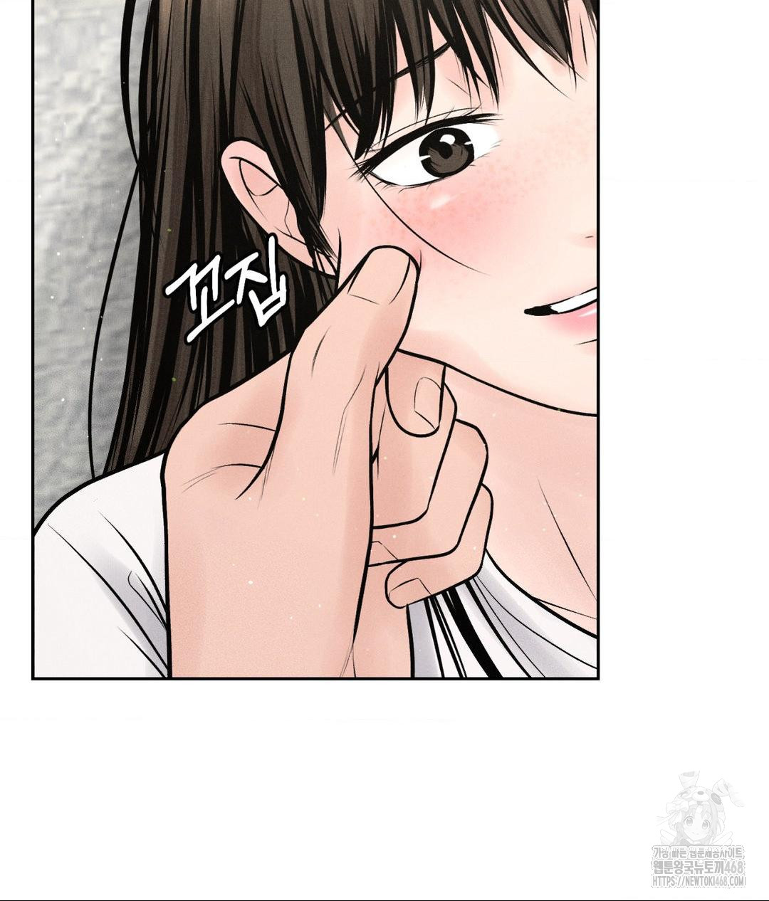 Payment for the Ride Raw Chapter 15 Page 75