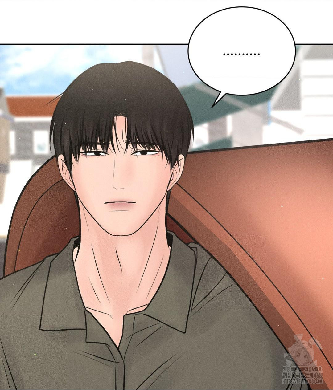Payment for the Ride Raw Chapter 15 Page 91